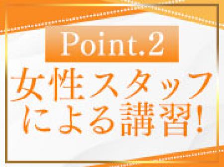 エステで夢かなえましょう