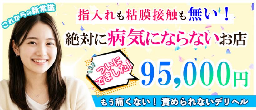 Eureka! EGOIST～エゴイスト～・美とエロスの饗宴の求人