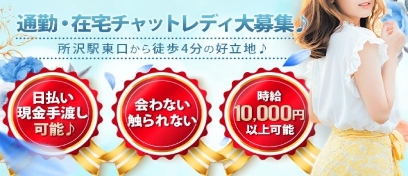 NOAHの求人