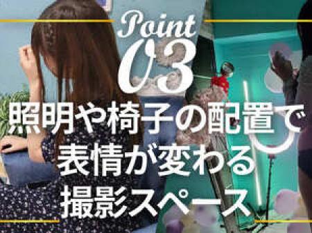 神奈川県№1 映える写メ日記撮れます!