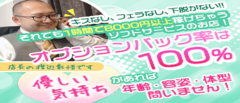 あのね!ママ!!の求人