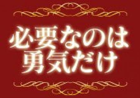 内面重視で採用!