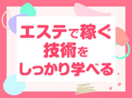 専任女性講師による講習で、未経験でも安心!