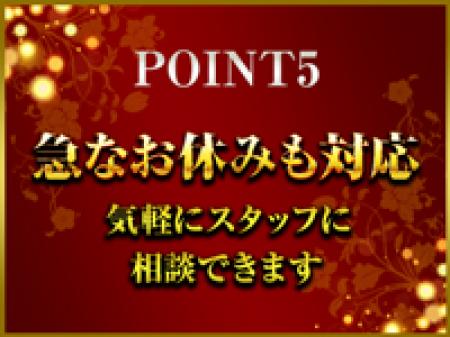 相談しやすい環境♪
