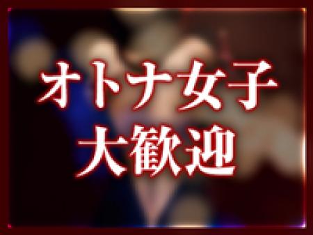 30~40代女性を大歓迎!