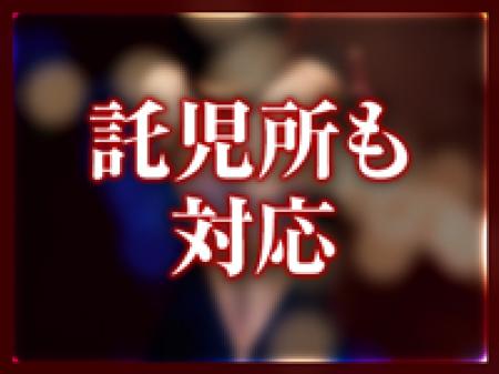店からすぐの託児所完備★