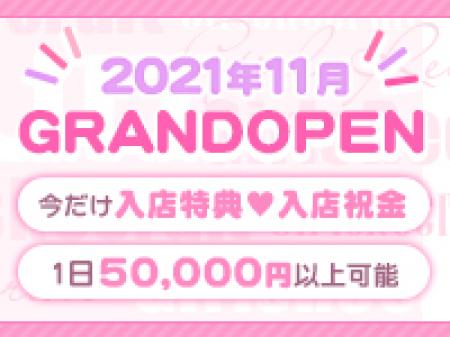 オープニングキャスト大募集!