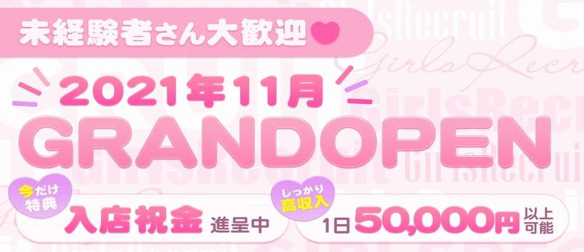 恋して♡メモリアル!!