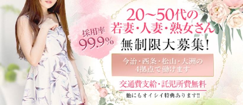 人妻愛姫♦Kiaro24時!!の求人