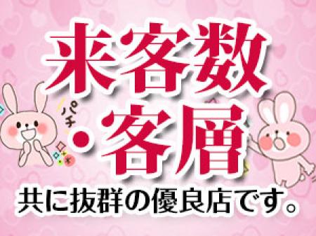 集客力があるから安定して稼げます!