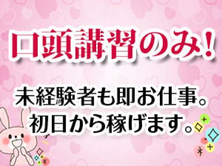未経験の方でも安心!