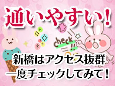 通いやすいのが一番!!