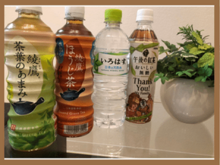 飲み物を自由だからこそお金がかからない