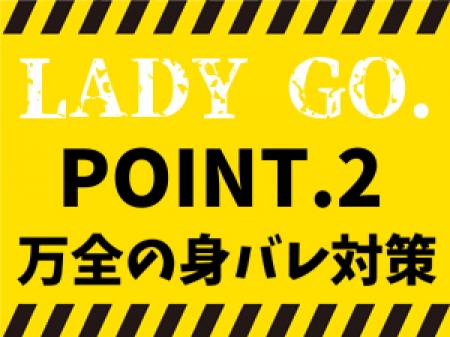 身バレO宣言(^^)/