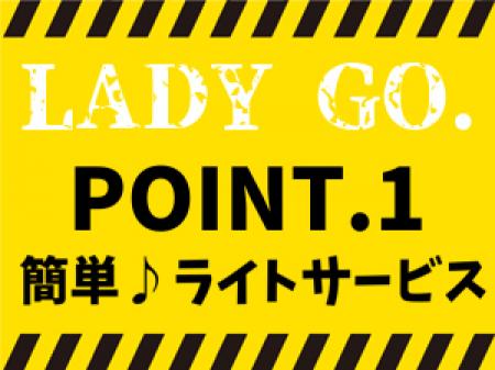 風俗未経験、初心者の方も安心☆
