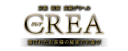 関西でも上位に入る給料体系です!
