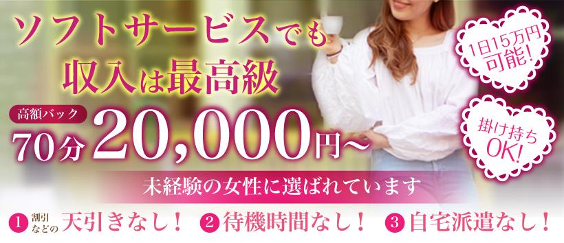 クレア京都の求人