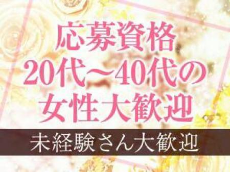 大人女子が頑張れる環境ですよ。