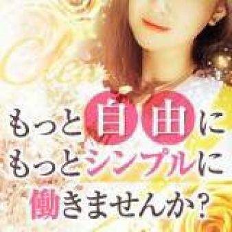 隙間時間で稼げます