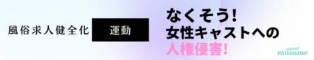 女のコ優先主義!