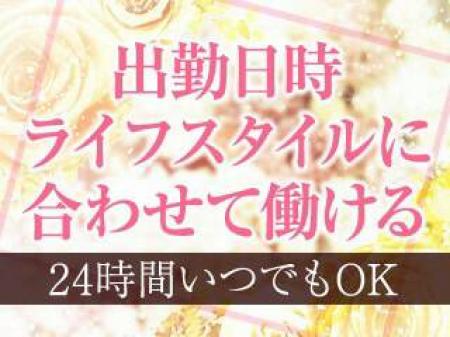 貴方らしさで勤務する