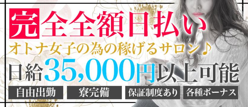 ジャンジャンの求人