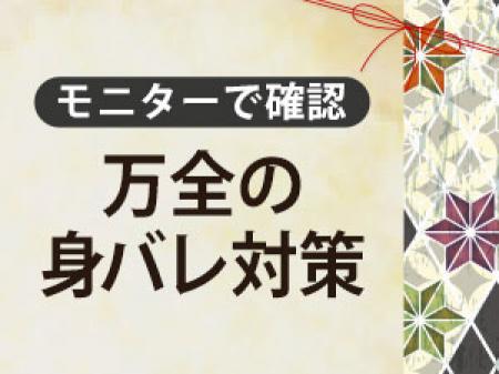 働き易い環境作り
