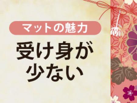 魅力は満載♪