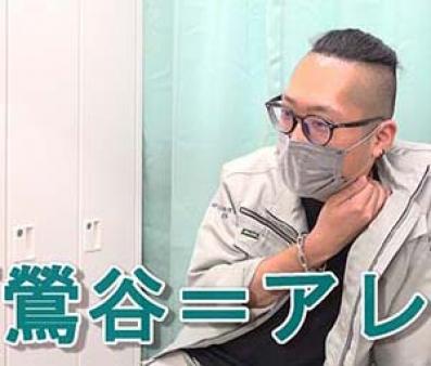 鶯谷といえば・・