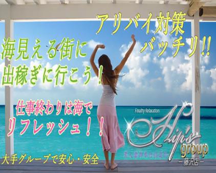 アリバイ対策バッチリ!!