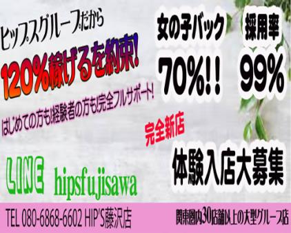 大手グループだから出来る!!