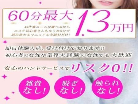 ★当店がおススメな理由★