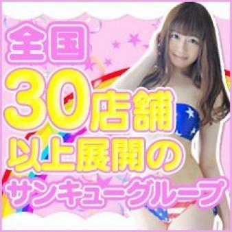 採用率99パーセント!