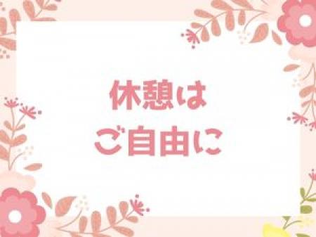 待機になるのは女性にお任せ!