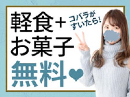 休憩中は♪