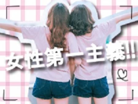 面接交通費支給