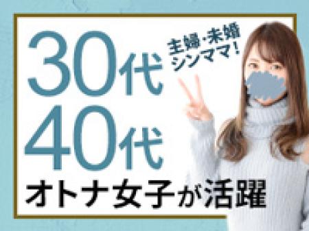 大人の女性が輝ける♪