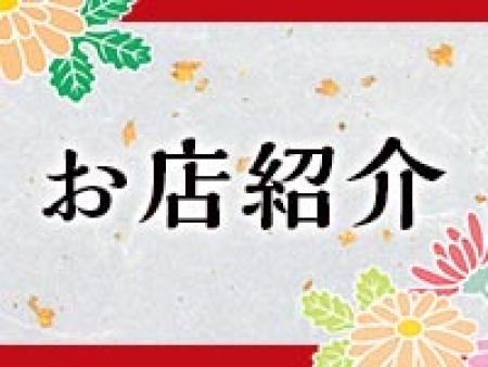 和風テイストの店内