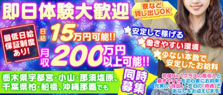 即日体験可能♪