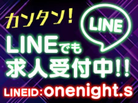 オンライン面接も可能!