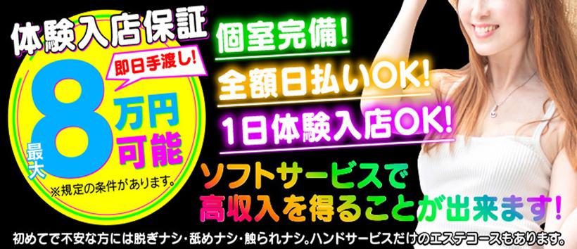 One Night School宇都宮校