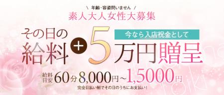 オープニングキャスト募集