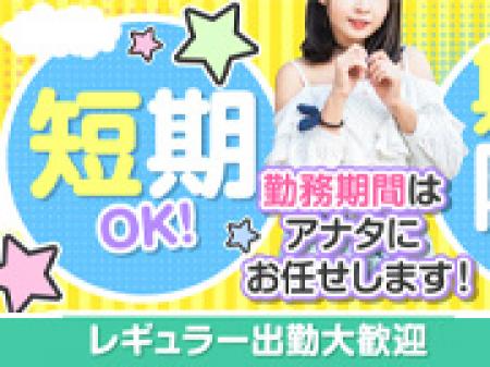 女の子の自由宣言!!