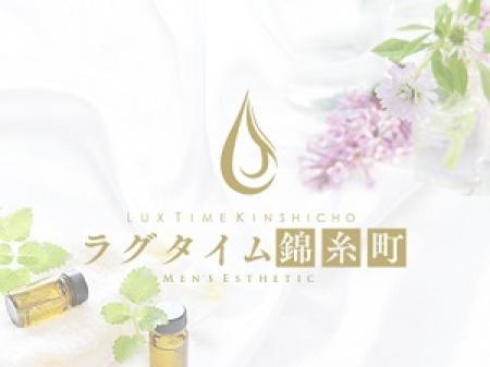 ラグタイムブランドとして展開中!