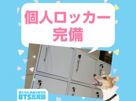 ロッカー