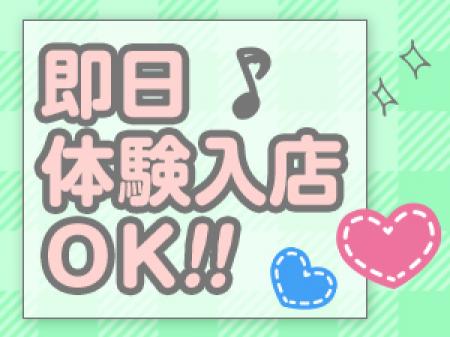 面接後15分で体験入店OK！