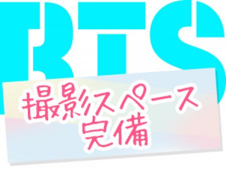 誰にも邪魔されずに