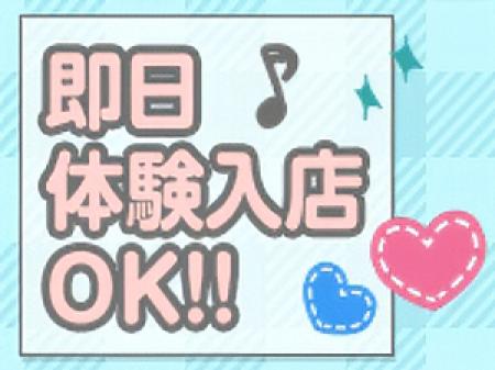 面接後15分で体験入店OK！