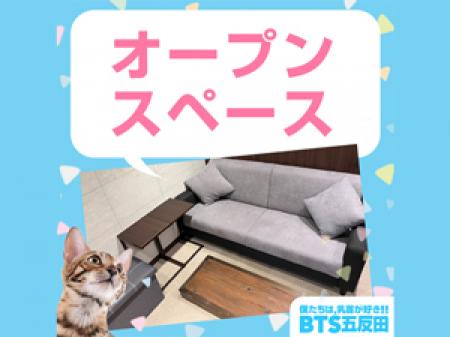 ゆったりと