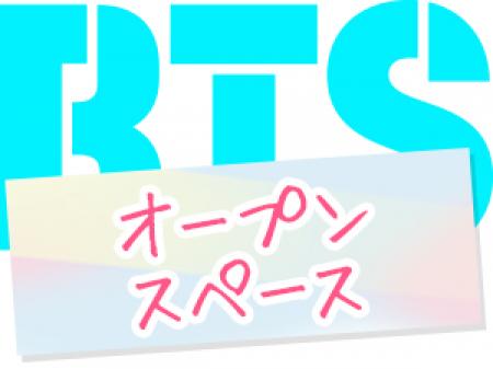 ゆったりと